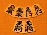 深彫/剣心作蜀紅薩摩黄楊柾目彫将棋駒/桐製平箱付 未使用品（KS561)